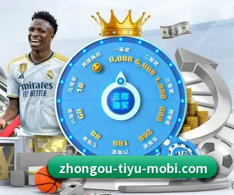中欧体育 APP - ZOSPORTS